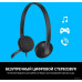 Гарнитура Logitech H340 USB (981-000475)