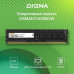 Оперативная память Digma 4ГБ DDR3 1600 МГц DGMAD31600004S