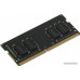 Оперативная память Digma 8ГБ DDR4 SODIMM 3200 МГц DGMAS43200008S