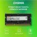 Оперативная память Digma 8ГБ DDR3 SODIMM 1600 МГц DGMAS31600008D