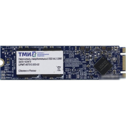 SSD ТМИ ЦРМП.467512.002-02 1TB