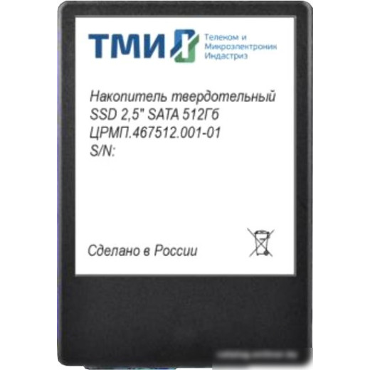 SSD ТМИ ЦРМП.467512.001-01 512GB