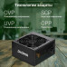 Блок питания Digma DPSU-500W
