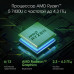 Ноутбук Digma Pro Fortis M DN14R5-ADXW01