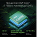 Ноутбук Digma Pro Fortis M DN15P7-ADXW05