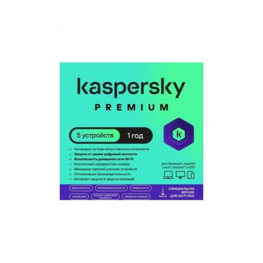 Программное Обеспечение Kaspersky Premium + Who Calls 5-Device 1 year Base Card (KL1049ROEFS)