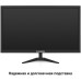 Монитор ExeGate EB2700A EX297312RUS