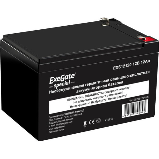Аккумулятор для ИБП ExeGate Special EXS12120 (12В/12 А·ч) [ES255176RUS]
