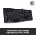 Клавиатура Logitech K120 920-002583 (нет кириллицы)