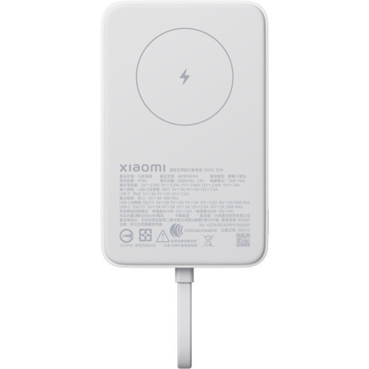 Внешний аккумулятор Xiaomi Magnetic Power Bank WPB1007MI 10000mAh (белый, международная версия)