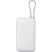 Внешний аккумулятор Xiaomi Power Bank PB2020MI 20000mAh (белый, международная версия)