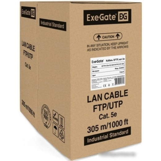 Кабель ExeGate SFTP4-C5e-CU-S24-IN-PVC-GY-305 SFTP