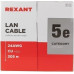 Кабель Rexant 01-0069