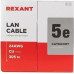 Кабель Rexant 01-0065