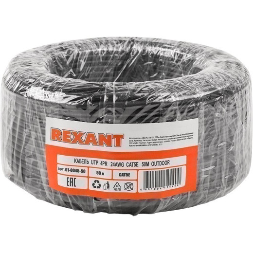 Кабель Rexant 01-0045-50