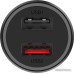 Зарядное устройство Xiaomi Mi 37W Dual-Port Car Charger, черныйXIAOMIi MI 37W DUAL-PORT CAR CHARGER CC06ZM