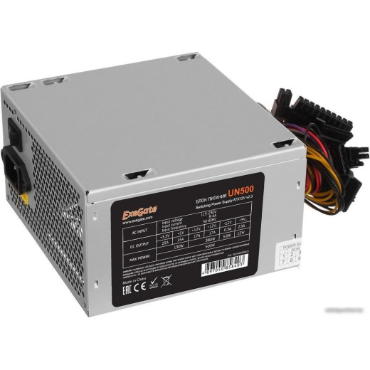 Блок питания 500W Exegate UN500, ATX, 12cm fan, 24p+4p, 6/8p PCI-E, 3*SATA, 1*FDD, 2*IDE