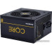 Блок питания Chieftec Core BBS-700S (ATX 2.3, 700W, 80 PLUS GOLD, Active PFC, 120mm fan) Retail