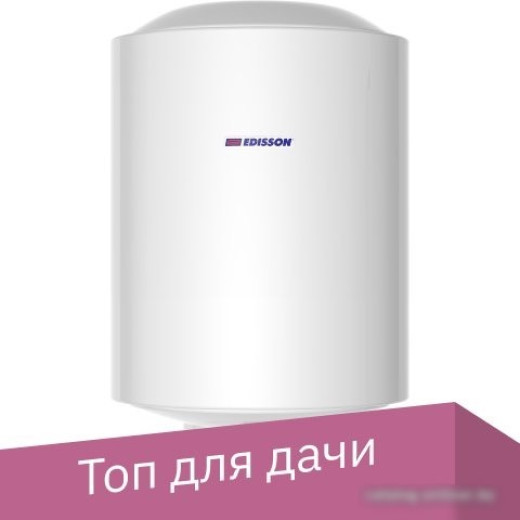 Водонагреватель накопительный Edisson ES 30 V объем 30 л, электрический, max +75 °С