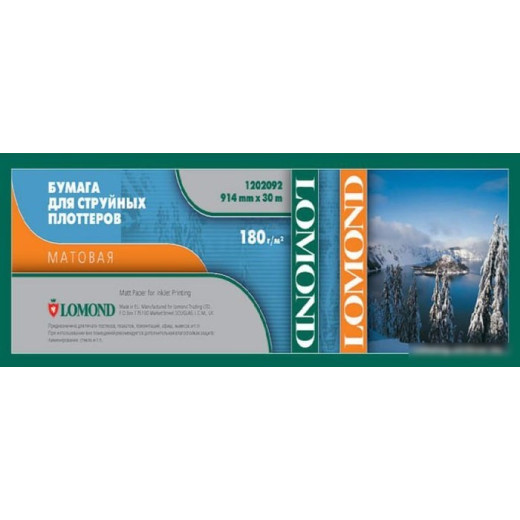 Бумага для плоттера матовая Lomond, 1067мм*30м, 180г/м2, вт. 50,8 мм