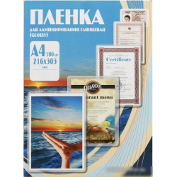 Пленка для ламинирования OFFICE KIT PLP10623, 100мкм, 216х303 мм, 100шт., глянцевая, A4