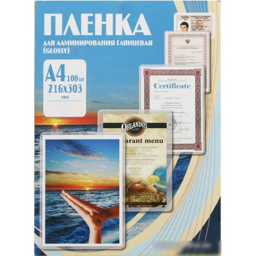 Пленка для ламинирования OFFICE KIT PLP10623, 100мкм, 216х303 мм, 100шт., глянцевая, A4