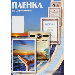 Пленка для ламинирования OFFICE KIT PLP10910, 125мкм, 80х111 мм, 100шт., глянцевая