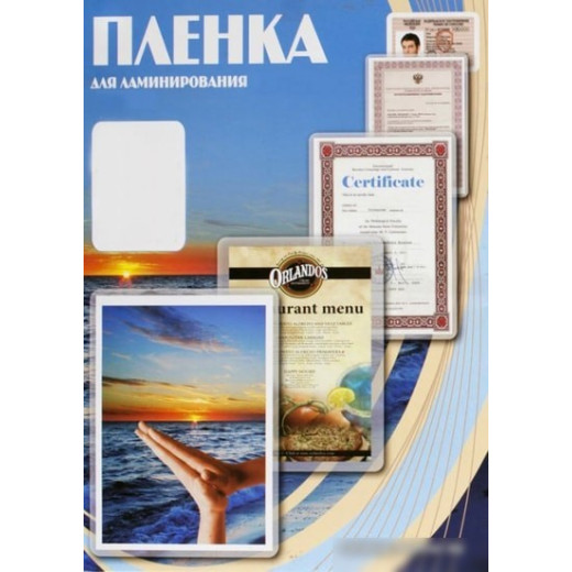 Пленка для ламинирования OFFICE KIT PLP10910, 125мкм, 80х111 мм, 100шт., глянцевая