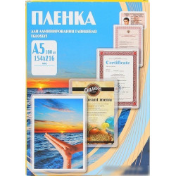 Пленка для ламинирования OFFICE KIT PLP10620, 100мкм, 100шт., глянцевая, A5