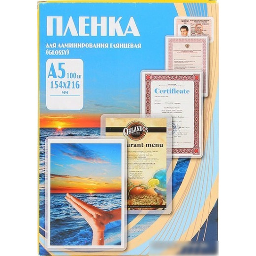 Пленка для ламинирования OFFICE KIT PLP10620, 100мкм, 100шт., глянцевая, A5