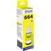 Чернила ориг. Epson T6644 желтые для L100/L110/L210/L222/L300/L355 (70мл)