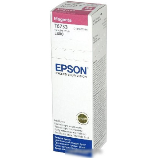 Чернила ориг. Epson T6733 пурпурные для L800, L805, L810, L850 (70мл)