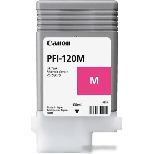 Картридж струйный Canon PFI-120 M 2887C001 пурпурный (130мл) для Canon imagePROGRAF TM-200/205