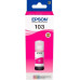 Чернила ориг. Epson черные для L3100/3101/3110/3150 (65мл)