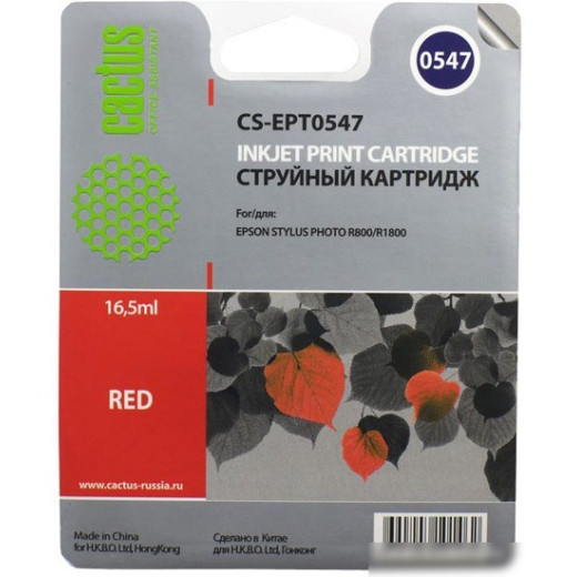 Картридж CACTUS CS-EPT0547, красный