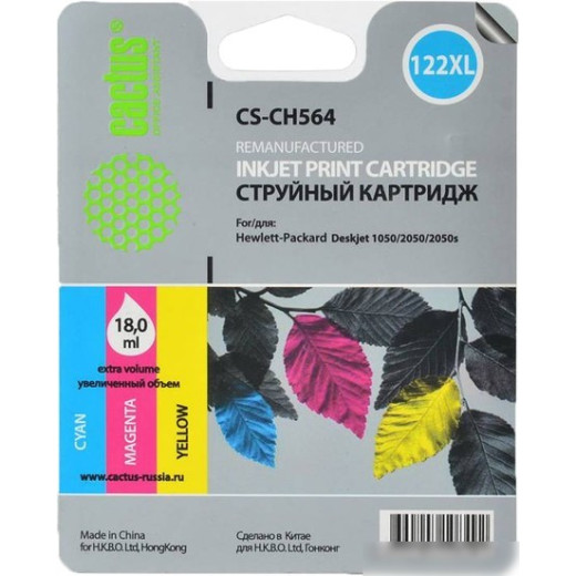 Картридж струйный Cactus CS-CH564 №122XL tri-color (18мл) (330стр. для HP DJ 1050/2050/2050s) (CS-CH564)