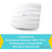 Точка доступа TP-Link EAP245 Wi-Fi