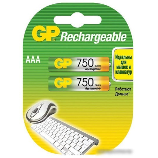 Аккумулятор GP 75AAAHC AAA NiMH 750mAh (2шт)