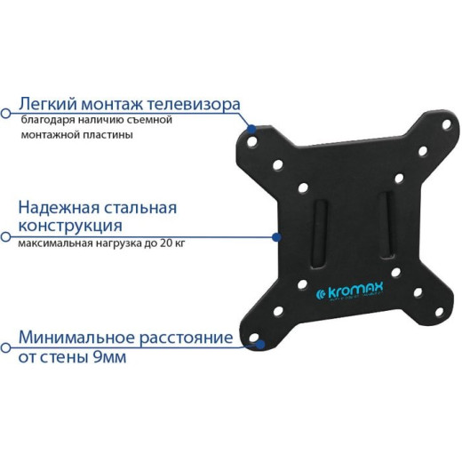 Кронштейн для телевизора Kromax VEGA-3 new черный 15 -32  макс.20кг настенный фиксированный