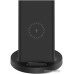 Беспроводное зарядное устройство XIAOMI MI 20W Wireless Charging Stand GDS4145GL