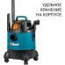 Строительный пылесос Bort BSS-1220-Pro 1250Вт (уборка: сухая/влажная) синий