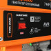Генератор Patriot Max Power SRGE 3800 3кВт