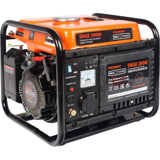 Генератор Patriot 2000i 1.8кВт