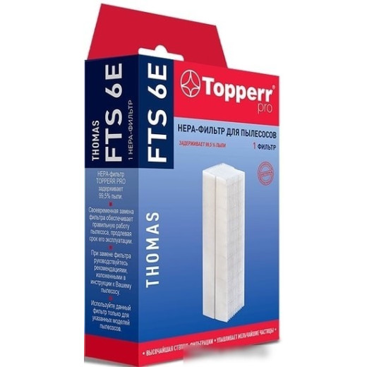 Фильтр Topperr FTS6E 1133 (1фильт.)
