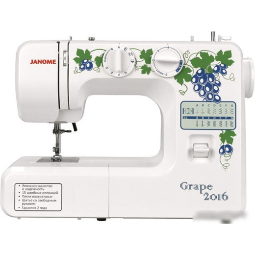 Швейная машина Janome Grape 2016 белый