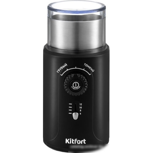 Кофемолка Kitfort KT-747 200Вт сист.помол.:ротац.нож вместим.:70гр черный/серебристый